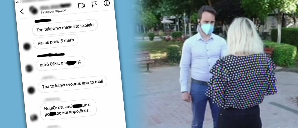 Καταγγελία στον ΑΝΤ1 για bullying: Δεν στέλνω τον γιο μου στο σχολείο (βίντεο)