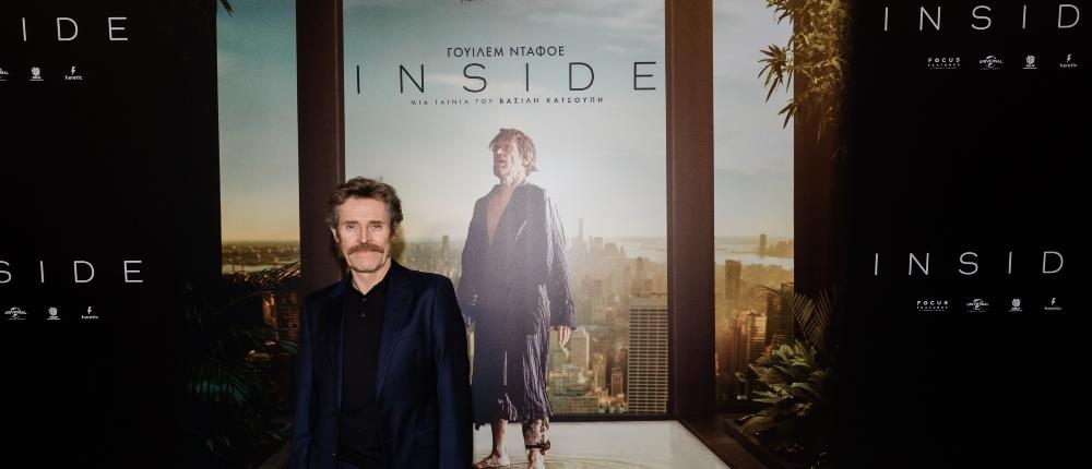 “INSIDE”: Επίσημη πρεμιέρα με τον Γουίλεμ Νταφόε στην Αθήνα (εικόνες)