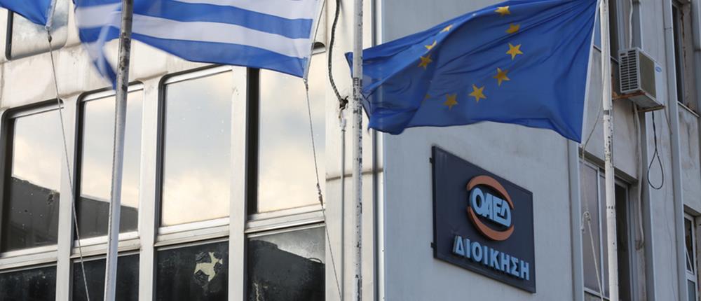 ΟΑΕΔ: Δεύτερη επιχειρηματική ευκαιρία για γυναίκες και ψηφιακή οικονομία