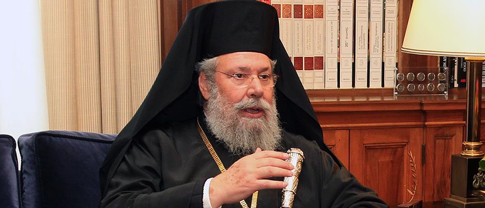 Τερματισμό των διαπραγματεύσεων στο Κυπριακό ζητεί ο Αρχιεπίσκοπος Κύπρου