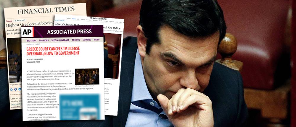 Ξένος Τύπος: Βαρύ πλήγμα στην ελληνική κυβέρνηση η απόφαση του ΣτΕ