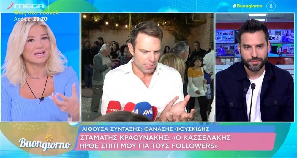 Σκορδά για Κασσελάκη: "Όταν είχε κάνει το πρώτο ποστ εγώ καταγοητεύτηκα, έκανα αμέσως follow"
