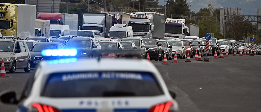 Πάσχα στα διόδια: συνεχίζονται οι αναστροφές και οι έλεγχοι