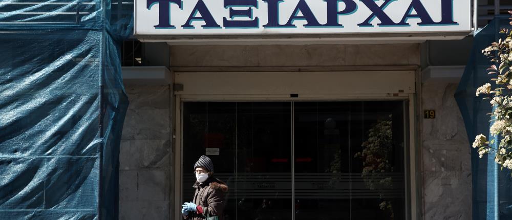 Περιφέρεια Αττικής: έλεγχος στην κλινική “Ταξιάρχαι”