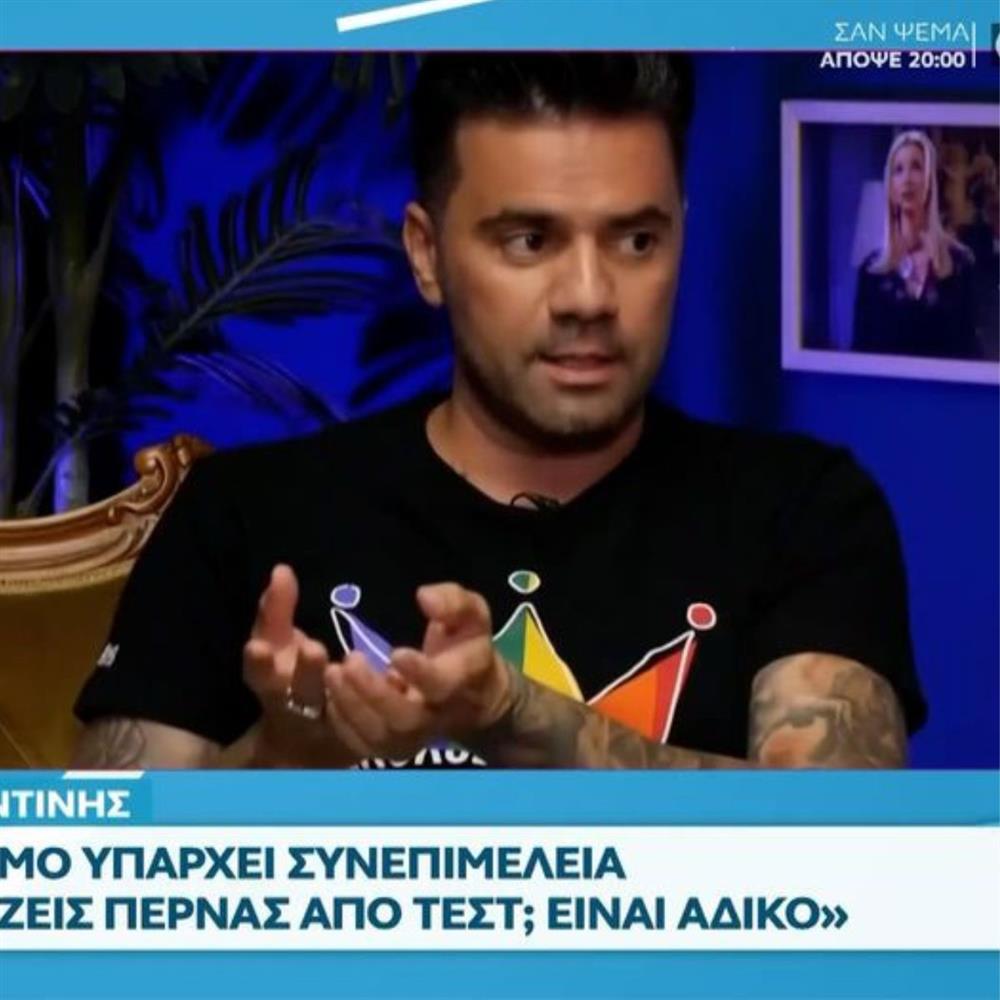 Θοδωρής Μαραντίνης: "Γιατί στο γάμο έχεις συνεπιμέλεια και ξαφνικά με το που χωρίζεις να πρέπει να περάσεις τεστ;"