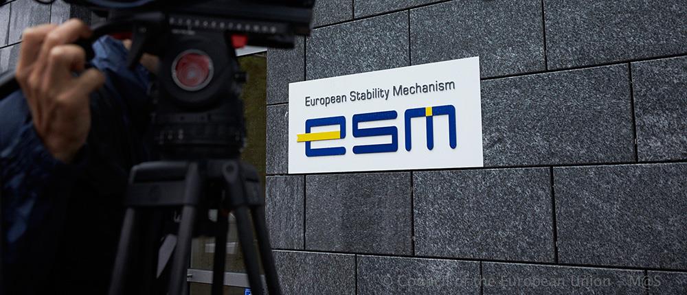 ESM: αναγκαία η εφαρμογή πιο φιλόδοξων μεταρρυθμίσεων