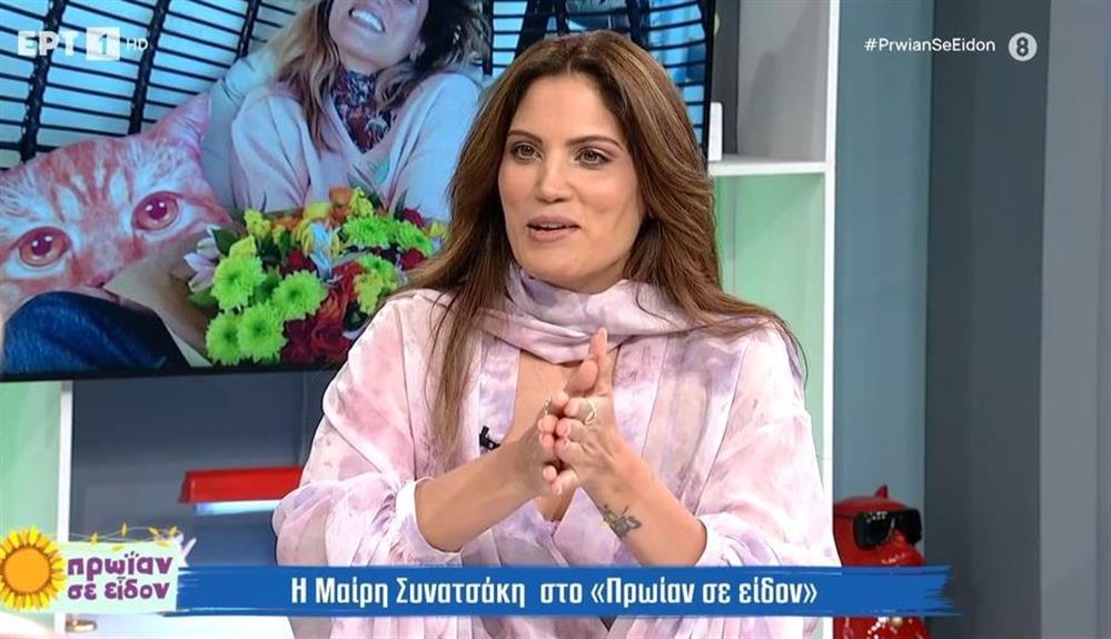 Η Μαίρη Συνατσάκη απαντά στον Ηλία Ψινάκη: "Χτυπάει το τηλέφωνό μου από τον Ίαν και μου λέει "το είδες;"
