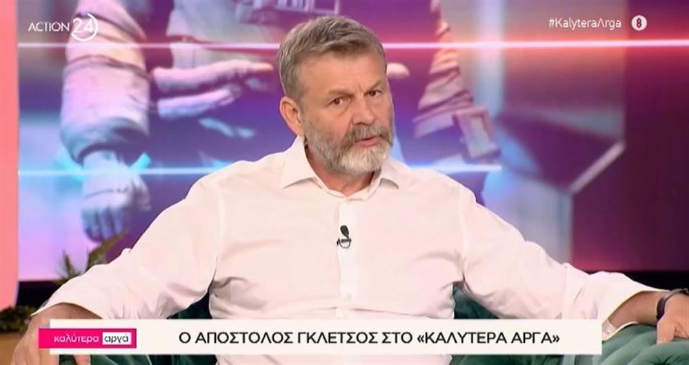 Γκλέτσος για Κασσελάκη: "Μας παρουσιάστηκε αριστερό παιδί και στη μέση του καιρού έγινε δεξιό παιδί"
