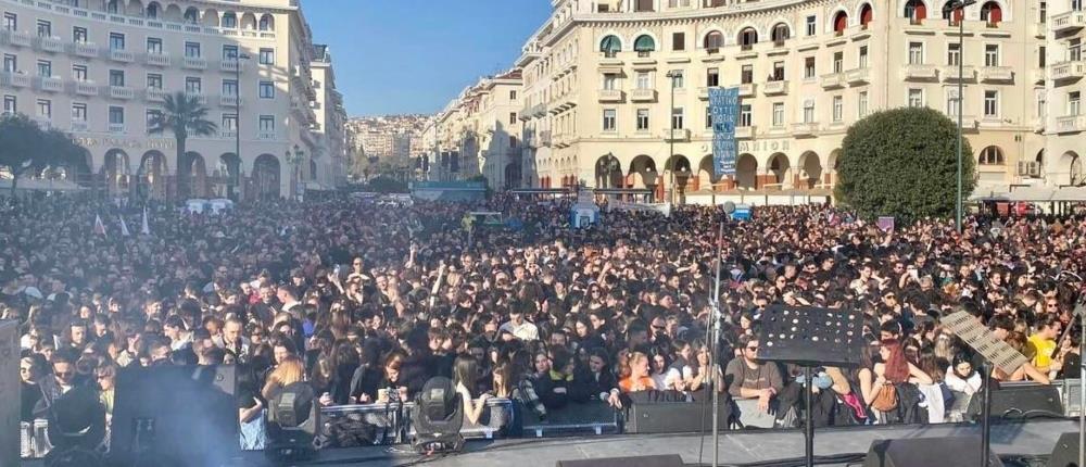 Θεσσαλονίκη - Συναυλία για το νερό: “Πλημμύρισε” κόσμο η πλατεία Αριστοτέλους (εικόνες)