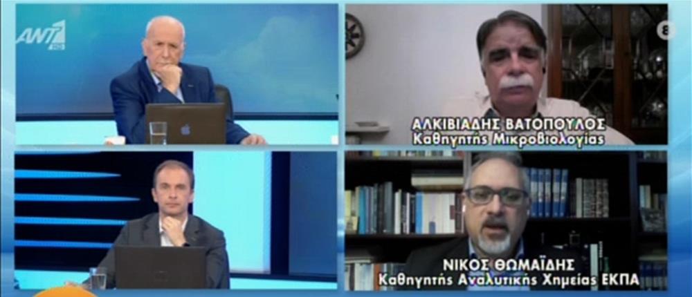 Κορονοϊός - Θωμαΐδης: παραμένει υψηλό το ιικό φορτίο στην Αττική (βίντεο)