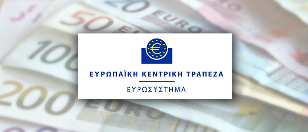 Μειώθηκαν τα πλαστά χαρτονομίσματα το β’ εξάμηνο του 2015
