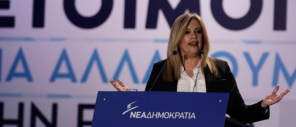 Γεννηματά: ναι στην εθνική συνεννόηση – όχι στα μέτωπα που διχάζουν