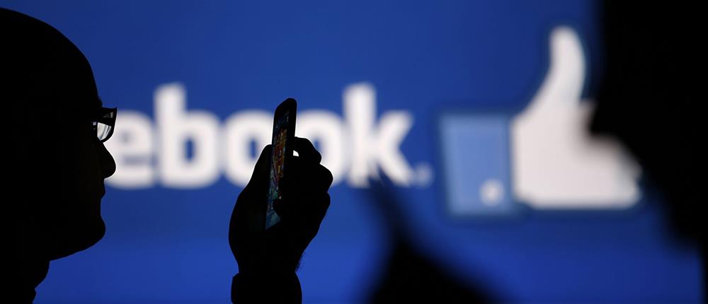 Facebook: Έρχεται το ‘dislike’!