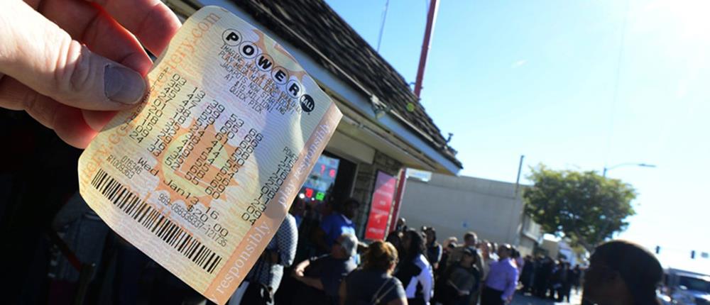 Powerball: ένας υπερτυχερός κέρδισε 435 εκατομμύρια δολάρια!