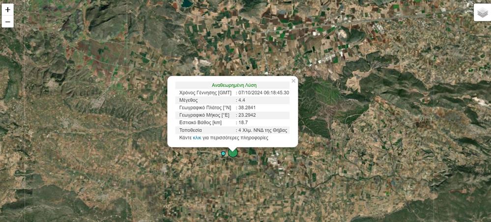 Θήβα: Σεισμός έγινε αισθητός και στην Αθήνα