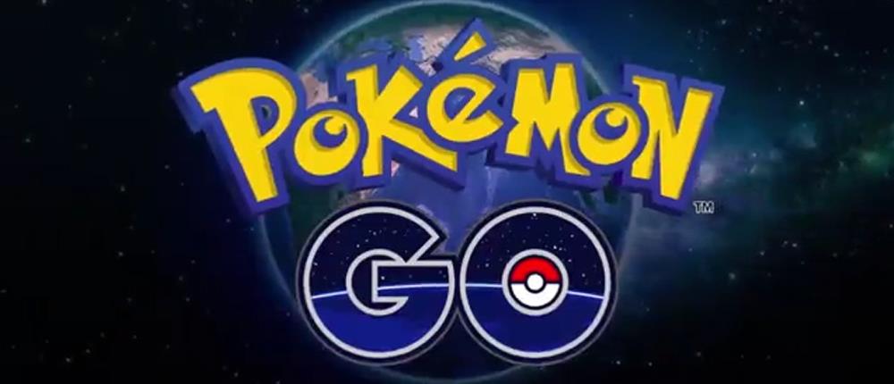 H πρώτη μήνυση κατά του Pokemon Go είναι γεγονός!