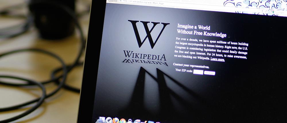 Wikipedia VS Τουρκία: Γιατί προσέφυγε στο Ευρωπαϊκό Δικαστήριο