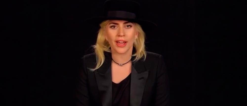 Gaga, Βεργκάρα, Φόντα και άλλοι 46 διάσημοι “διαδηλώνουν” για τα θύματα του Ορλάντο (βίντεο)