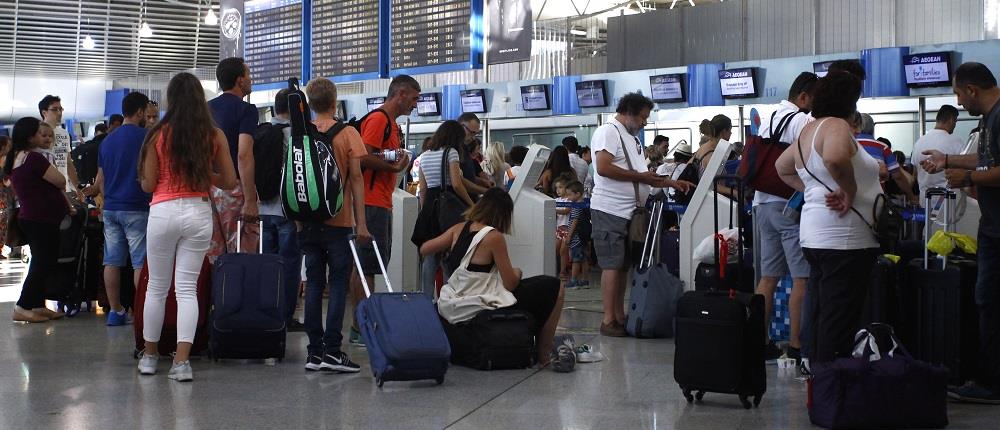 Ταξιδιωτικό ισοζύγιο: πλεόνασμα 12,67 δισ. ευρώ στο 11μηνο του 2017