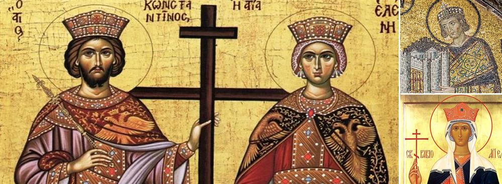 Κωνσταντίνου & Ελένης: Πως ανακάλυψε η Αγία Ελένη τον Τίμιο Σταυρό