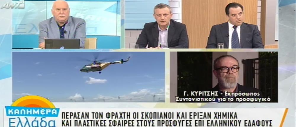 Κυρίτσης: Σήμερα θα φύγουν από τον Πειραιά 800 πρόσφυγες