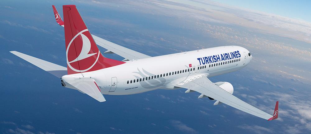 Πτήση της Turkish Airlines άλλαξε πορεία μετά από απειλή για βόμβα
