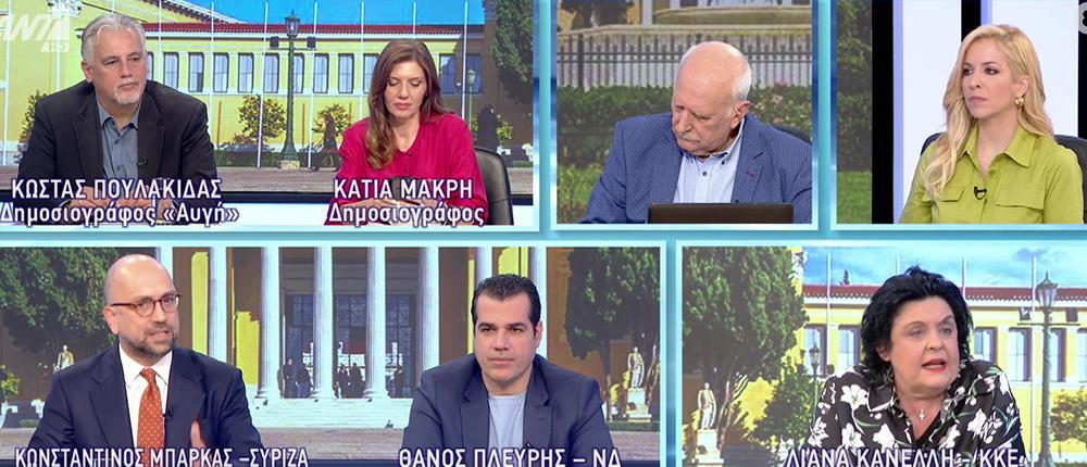 Πλεύρης, Μπάρκας, Κανέλλη: “καβγάς” για την Χρυσή Αυγή, την Ζωή και τον ΣΥΡΙΖΑ (βίντεο)