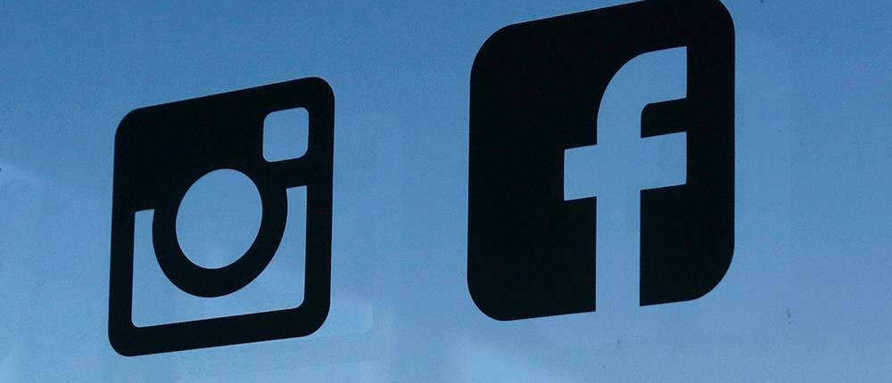 Facebook – Instagram μπλοκάρει προφίλ πολιτικών κομμάτων 
