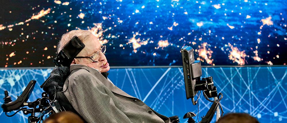 Stephen Hawking: ο άνθρωπος που νίκησε τον χρόνο