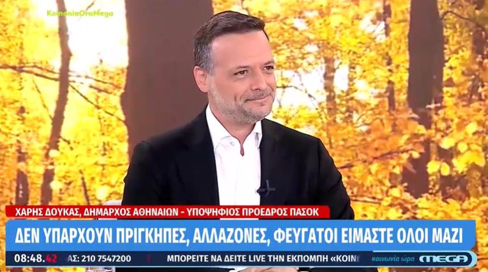 Ο Χάρης Δούκας για τον γάμο του: "Θα παντρευτούμε ανεξαρτήτως αποτελέσματος με παπά και με κουμπάρο στην Θήβα"
