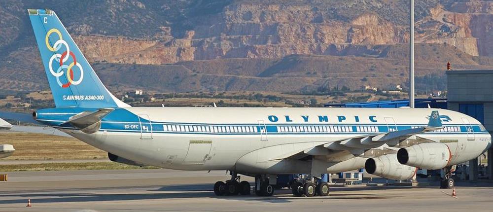 ΤΑΙΠΕΔ: Πωλήθηκαν τα δύο Airbus της παλαιάς Ολυμπιακής