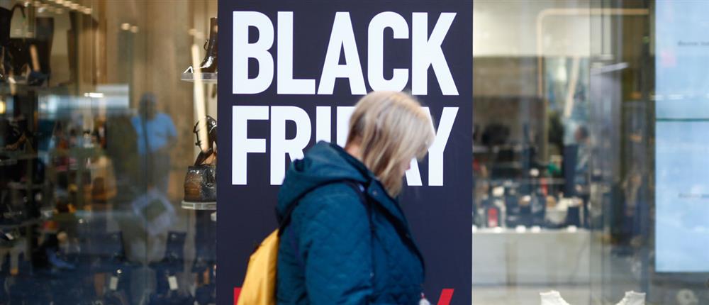 Black Friday: Οδηγίες για σωστές αγόρες