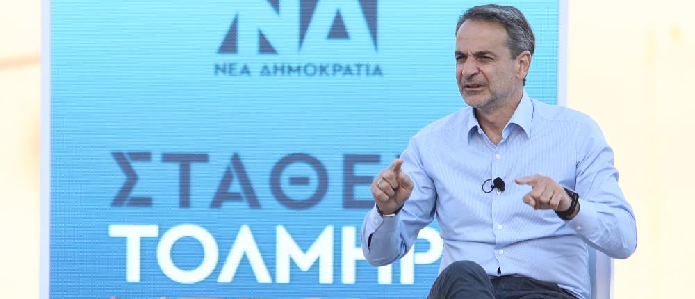 Εκλογές - Μητσοτάκης για νέα μέτρα: Youth pass, μείωση ΕΝΦΙΑ και αυξήσεις σε δημοσίους υπαλλήλους