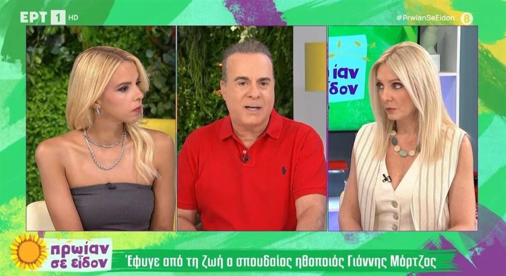 Φώτης Σεργουλόπουλος: "Λύγισε" on air για τον Γιάννη Μόρτζο - "Στον Πλάτανο ήταν ο μπαμπάς μου"
