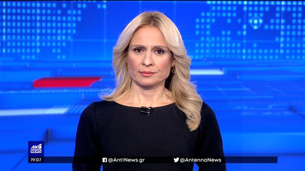 ANT1 NEWS 02-01-2023 ΣΤΙΣ 18:45