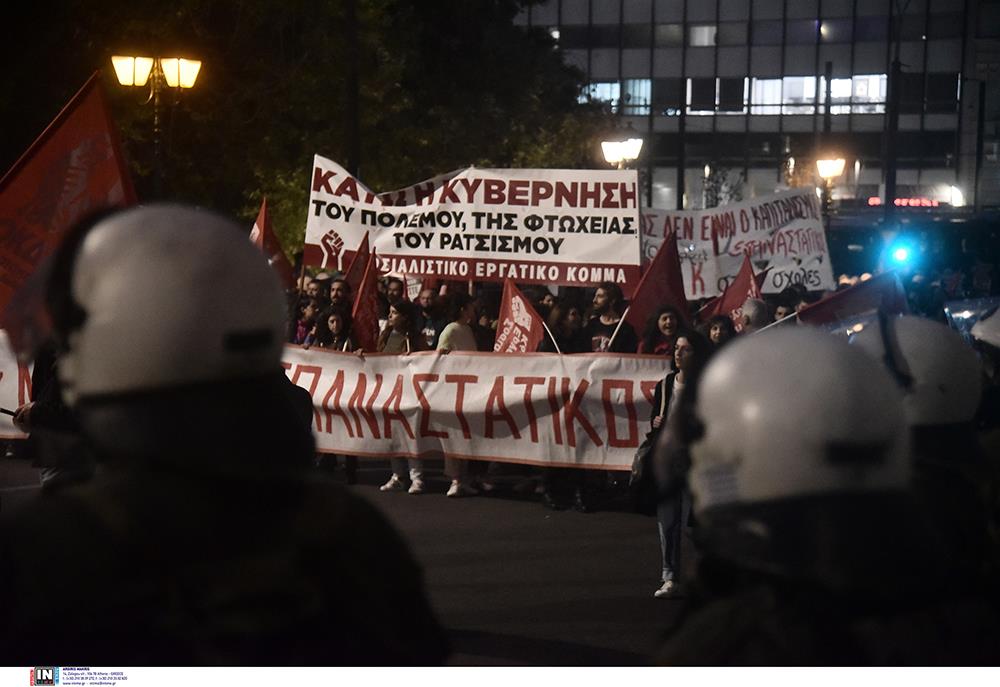 ΠΟΛΥΤΕΧΝΕΙΟ - ΕΠΕΤΕΙΟΣ ΤΟΥ ΠΟΛΥΤΕΧΝΕΙΟΥ