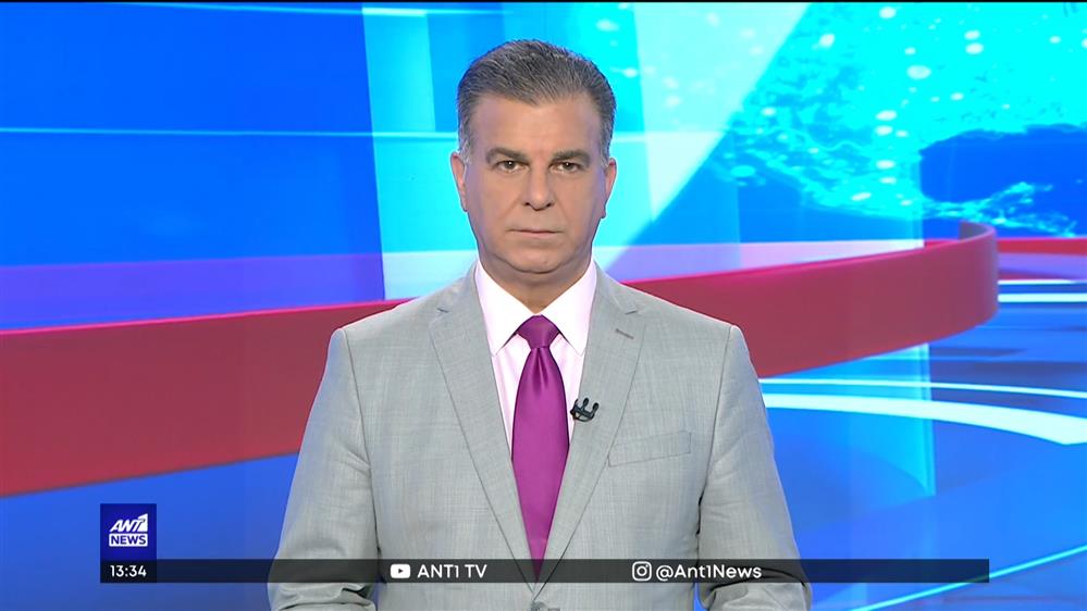 ANT1 NEWS 19-06-2022 ΣΤΙΣ 13:00