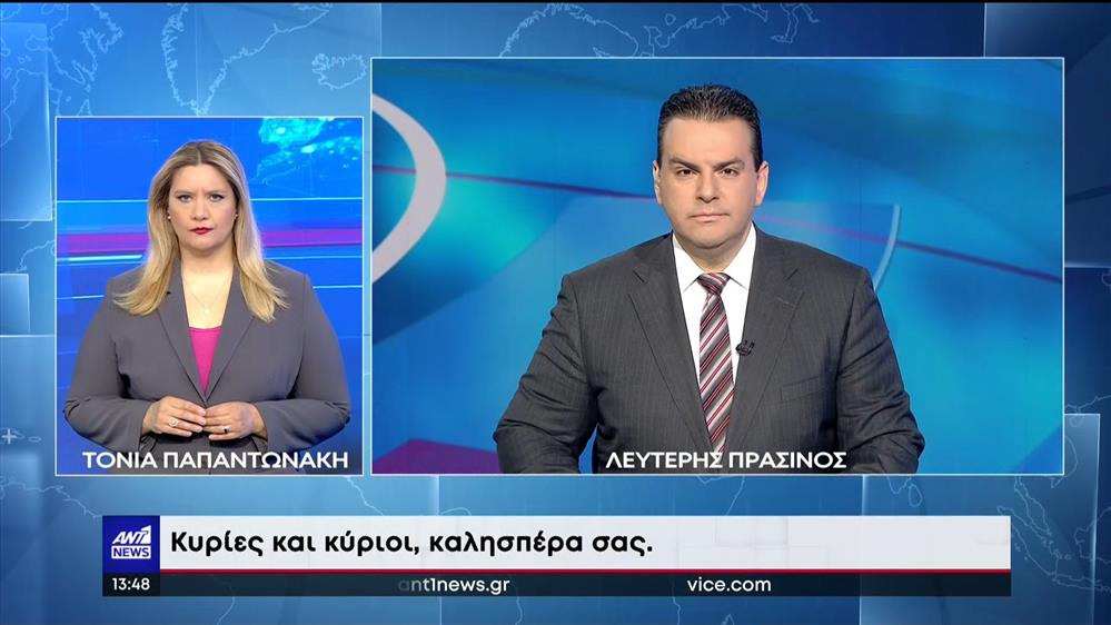 ANT1 NEWS 20-05-2022 ΣΤΗ ΝΟΗΜΑΤΙΚΗ