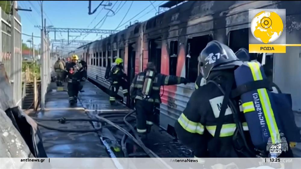 Ειδήσεις από όλο τον κόσμο