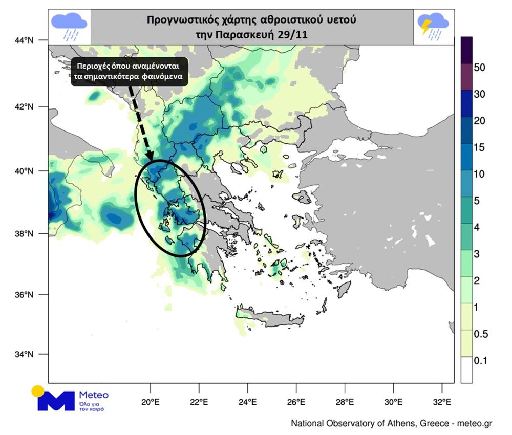 Χάρτης Meteo