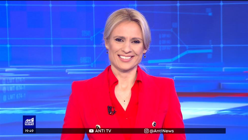 ANT1 NEWS 16-04-2023 ΣΤΙΣ 18:45