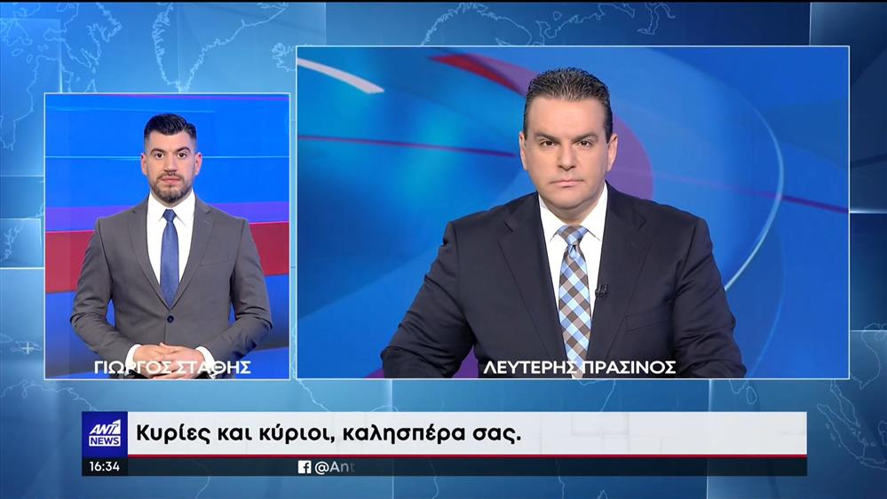 ANT1 NEWS 07-05-2022 ΣΤΗ ΝΟΗΜΑΤΙΚΗ