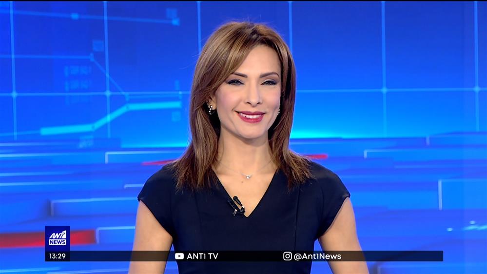 ANT1 NEWS 17-01-2023 ΣΤΙΣ 13:00