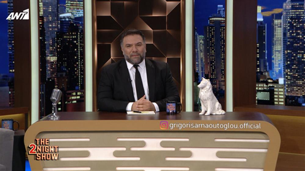 THE 2NIGHT SHOW – Επεισόδιο 14 – 5ος κύκλος