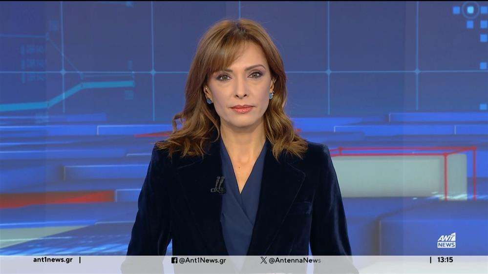 ANT1 NEWS 22-11-2023 ΣΤΙΣ 13:00