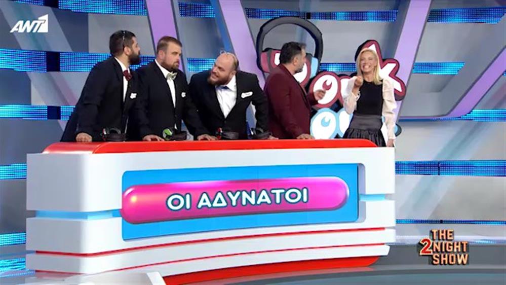 THE 2NIGHT SHOW – Ζέτα Μακρυπούλια – Rouk Zouk