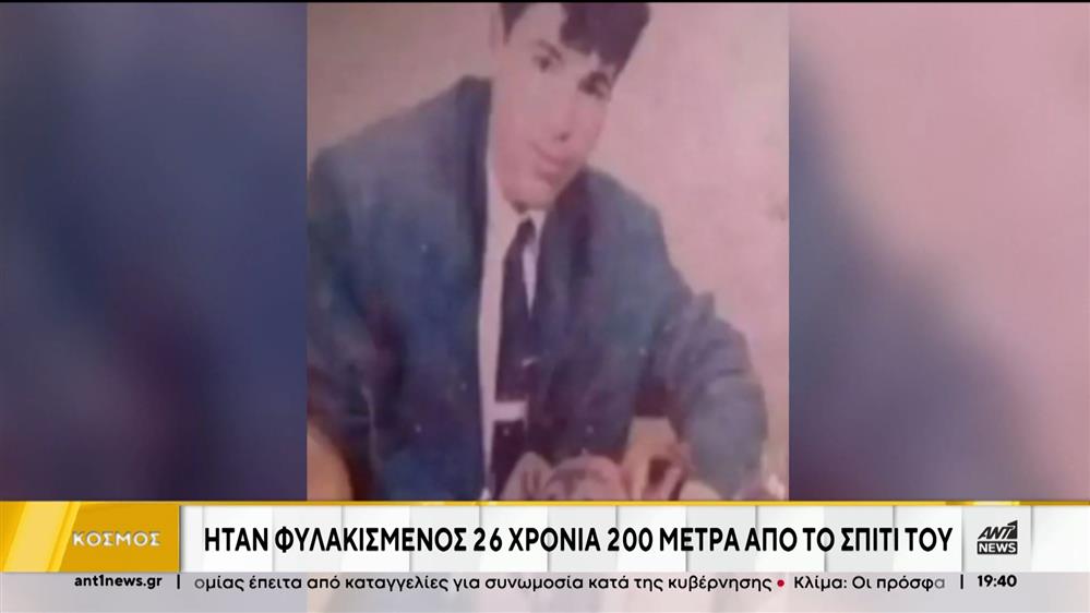 Σοκ προκαλεί στην Αλγερία, η ιστορία που ήρθε στο φως της δημοσιότητας