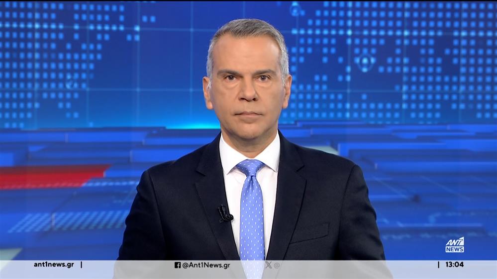 ANT1 NEWS 07-01-2024 ΣΤΙΣ 13:00