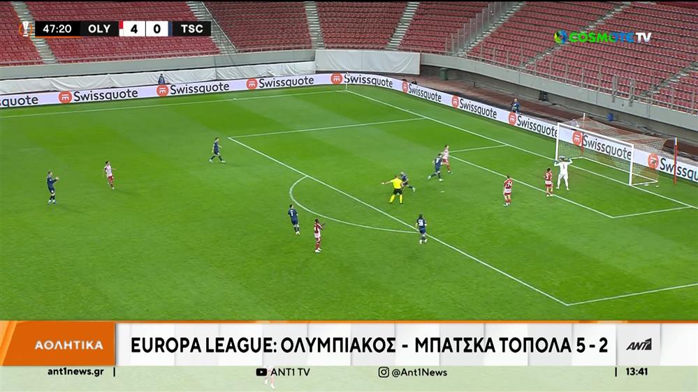 ΠΑΟΚ και Ολυμπιακός συνεχίζουν στο Europa Conference League
