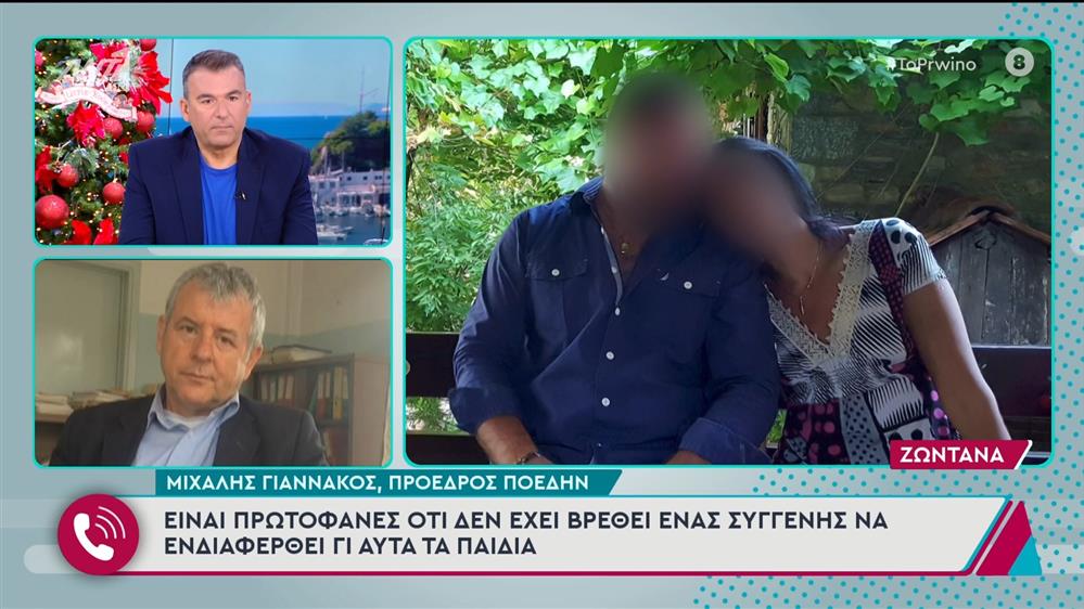 Υπόθεση αστυνομικού Βουλής: Ο Μιχάλης Γιαννάκος, πρόεδρος ΠΟΕΔΗΝ, στο Πρωινό - 12/12/2024